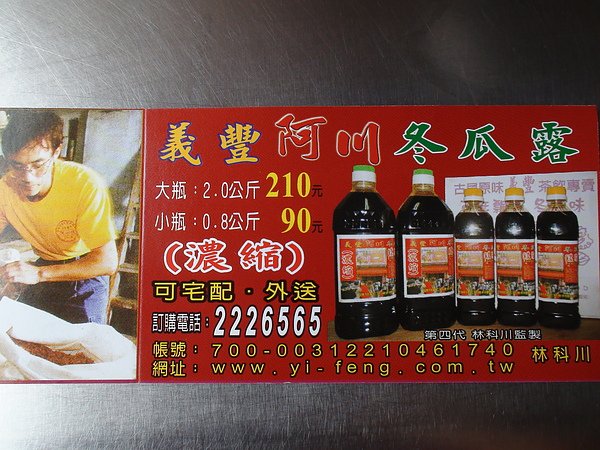 DSC03485.JPG