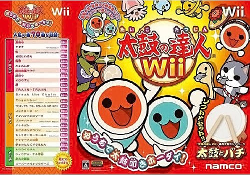 太鼓達人