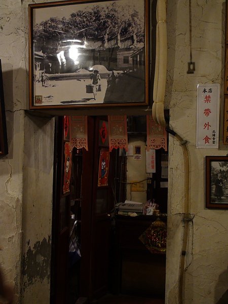 DSC03642.JPG