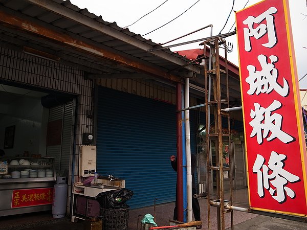 R0010640.JPG