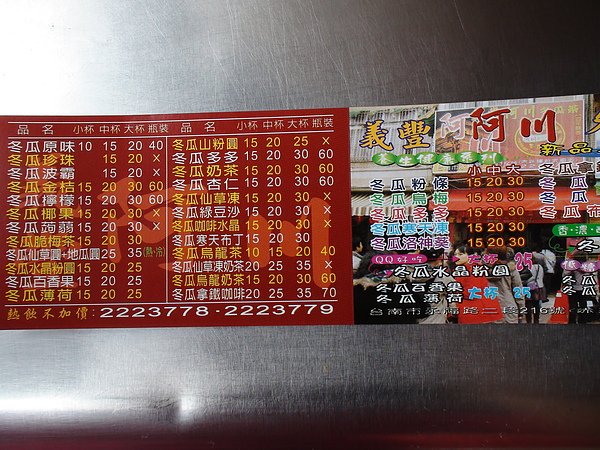 DSC03484.JPG