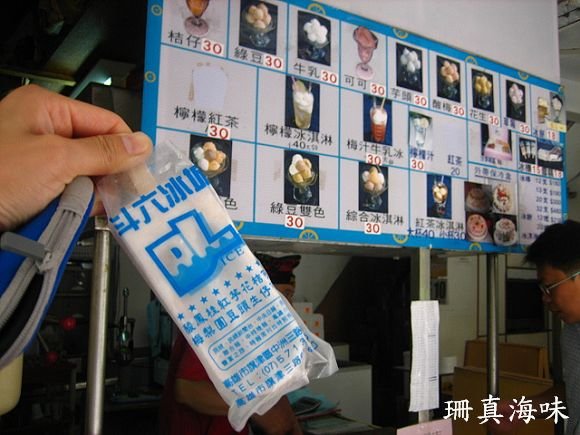 20090611台東行 018.jpg
