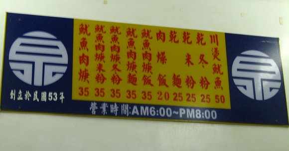 20090927 058.jpg