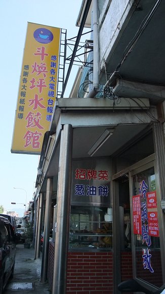 20091105 002.jpg