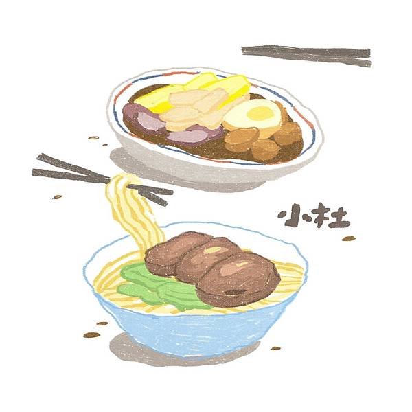 LINE_ALBUM_小杜意麵_211030_7.jpg