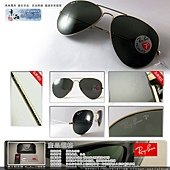 rayban_RB3025_001_58_62