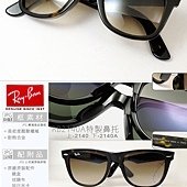 rayban_RB2140a_902_54