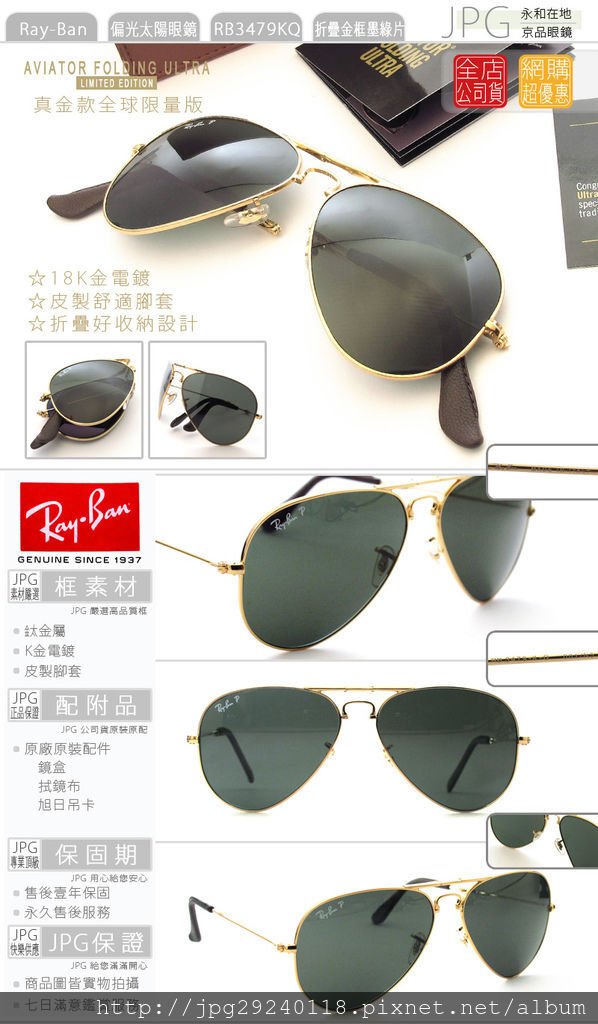 rayban_RB3479kq_001_n5