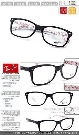 RB5228f_5014