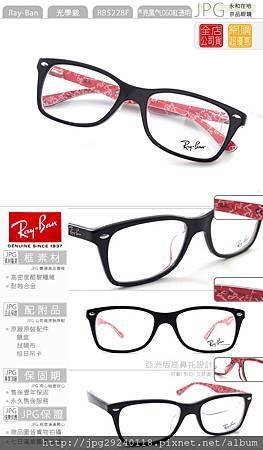 RB5228f_2479