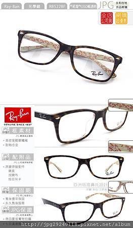 RB5228f_5057
