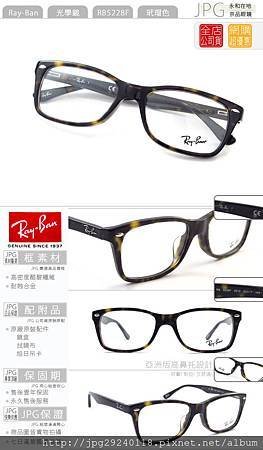 RB5228f_2012