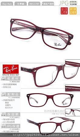 RB5228f_5112