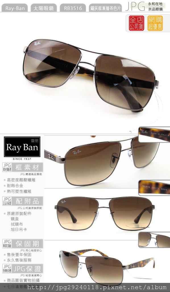 rayban_RB3516_004_13.jpg