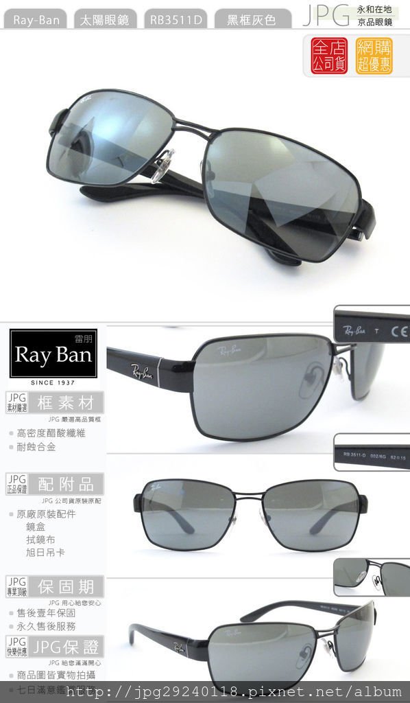 rayban_RB3511d_002_6g