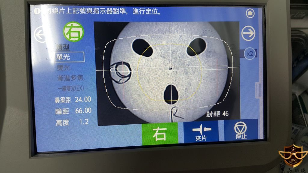 KMN71 + HOYA 174雙非維納斯