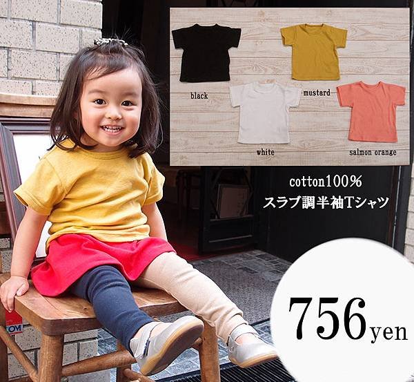 4574-baby-1