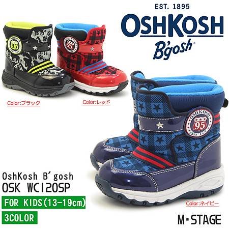 osk-wc120sp