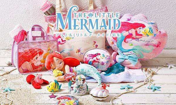 897_538_littlemermaid