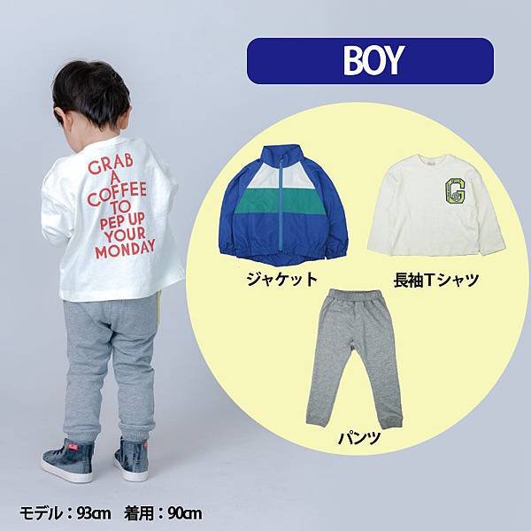 dl20sp-02boy.jpg
