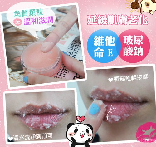 CHOOSY!!!好水嫩~柔滑豐潤質感嫩唇*ㄉㄨㄞ唇部簡單護理*擁有嘟嘟嫩唇