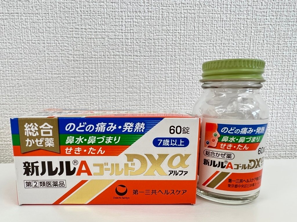 【ルル】新ルルAゴールドDXα(表紙・中のパッケージ).jpeg