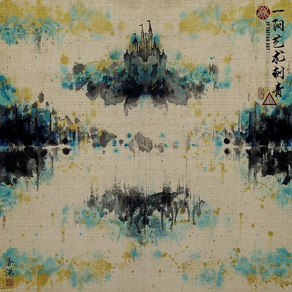 Paradise X (2016) - Chinese Ink Painting - Joey Pang - JP Tattoo Art