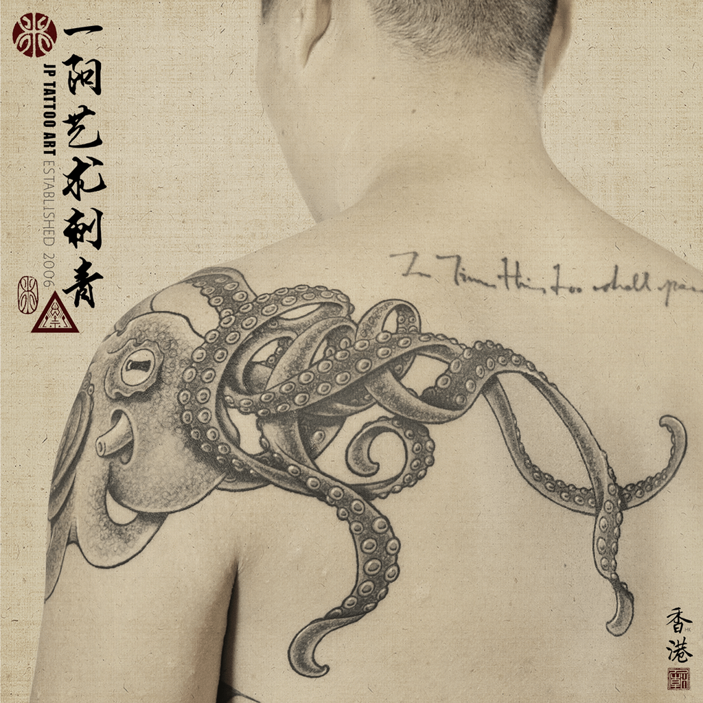 Octopus Sketch - Black and Grey Tattoo - Joey Pang - JP Tattoo Art - Hong Kong