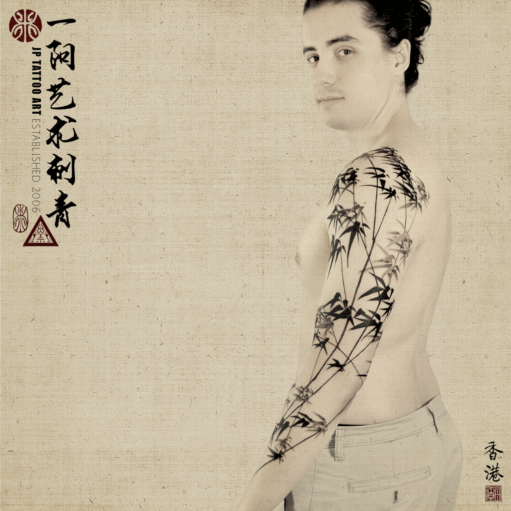 Freehand Windy Bamboo - Chinese Painting Tattoo - Joey Pang - JP Tattoo Art - Hong Kong