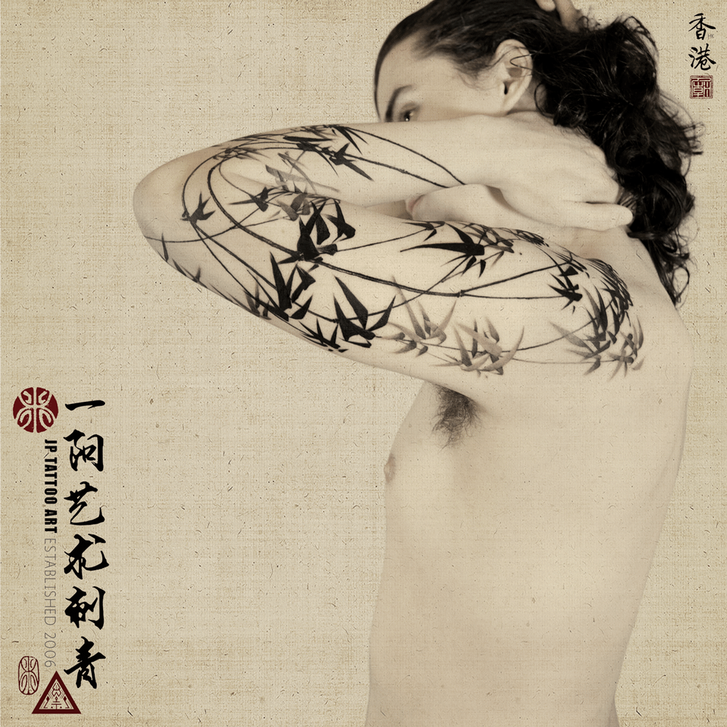 Freehand Windy Bamboo - Chinese Painting Tattoo - Joey Pang - JP Tattoo Art - Hong Kong