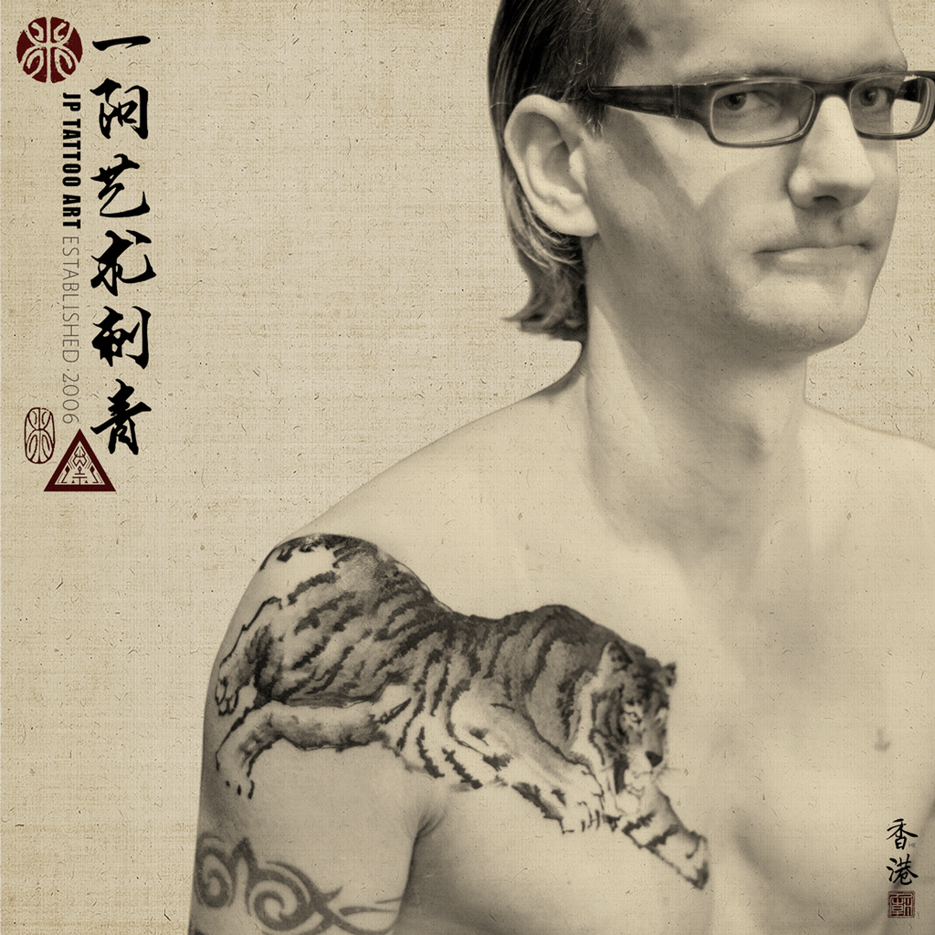 Chinese Ink Brush Tiger - Chinese Painting Tattoo - Joey Pang - JP Tattoo Art - HK