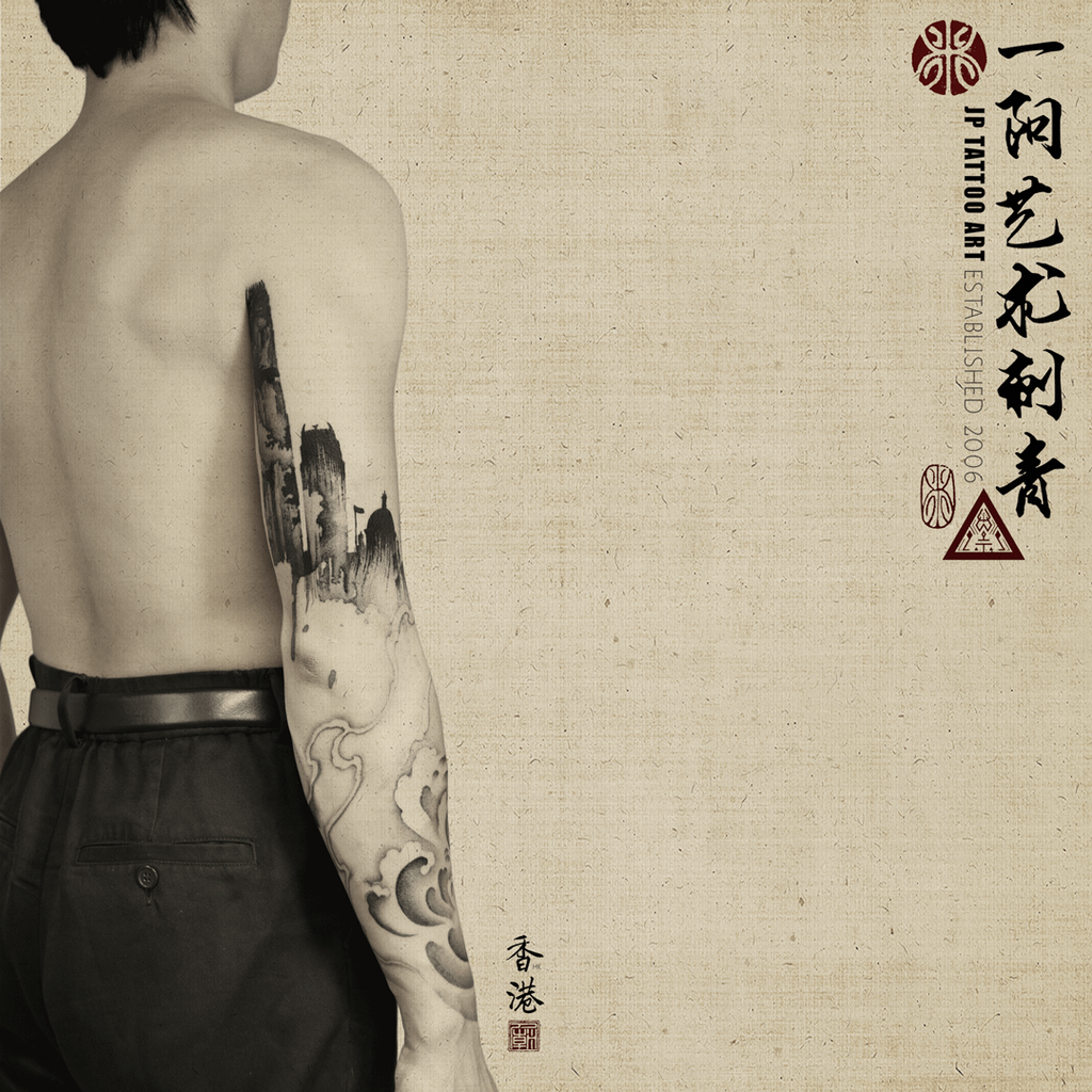 2023_010_joey_pang_jp_yiyang_tattoo_temple_art_dali_hk_dragon_hongkong_harbour_cityscape_chinese_painting.png