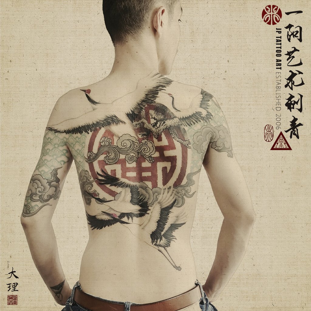 Back home cranes - Chinese Painting Tattoo - Joey Pang - JP Tattoo Art - Hong Kong