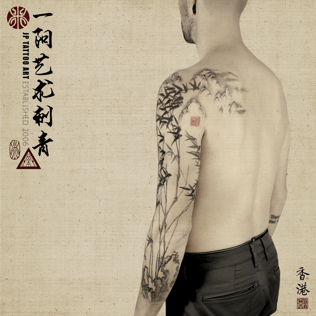 無為 Bamboos in the wind - Chinese Painting Tattoo - Joey Pang - JP Tattoo Art - Hong Kong