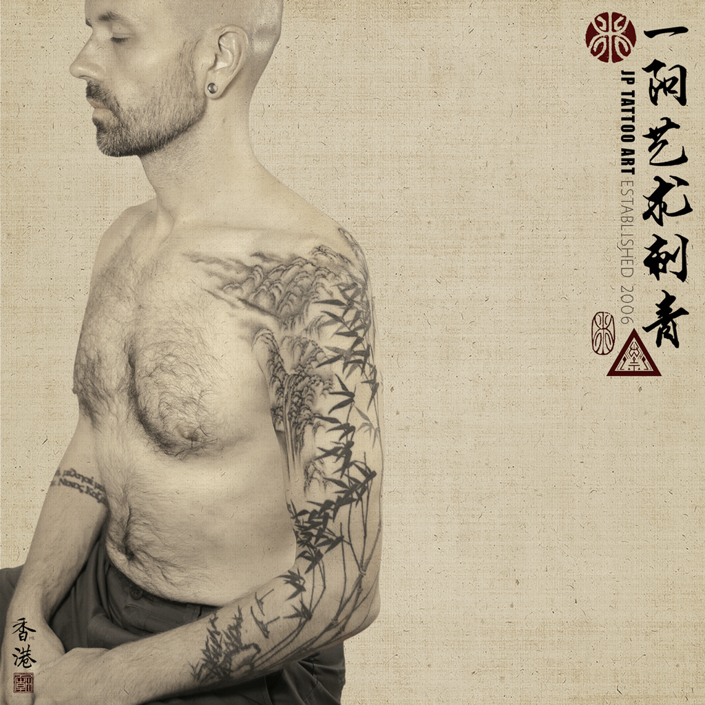 無為 Bamboos in the wind - Chinese Painting Tattoo - Joey Pang - JP Tattoo Art - Hong Kong