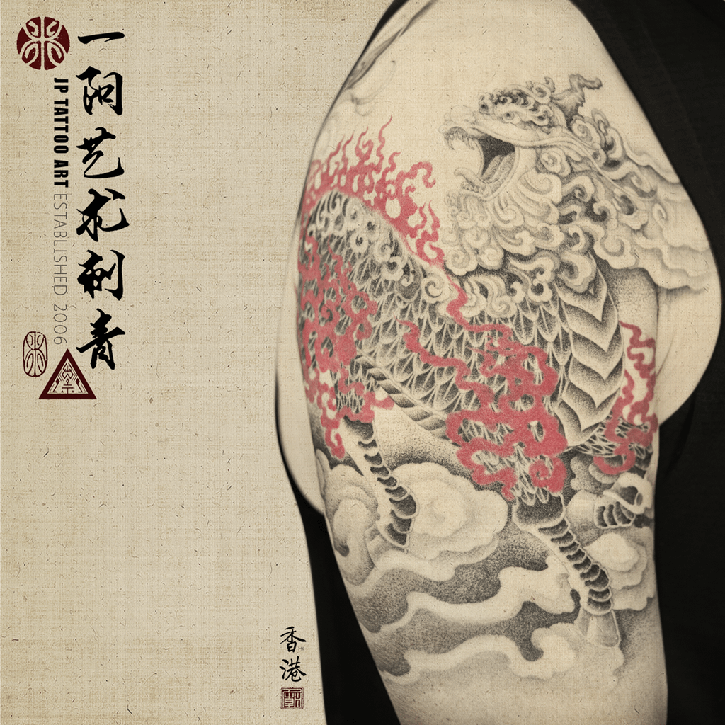 麒麟踏雲 Qilin treading on cloud - In Progress Dotwork Tattoo - Joey Pang - JP Tattoo Art - Hong Kong