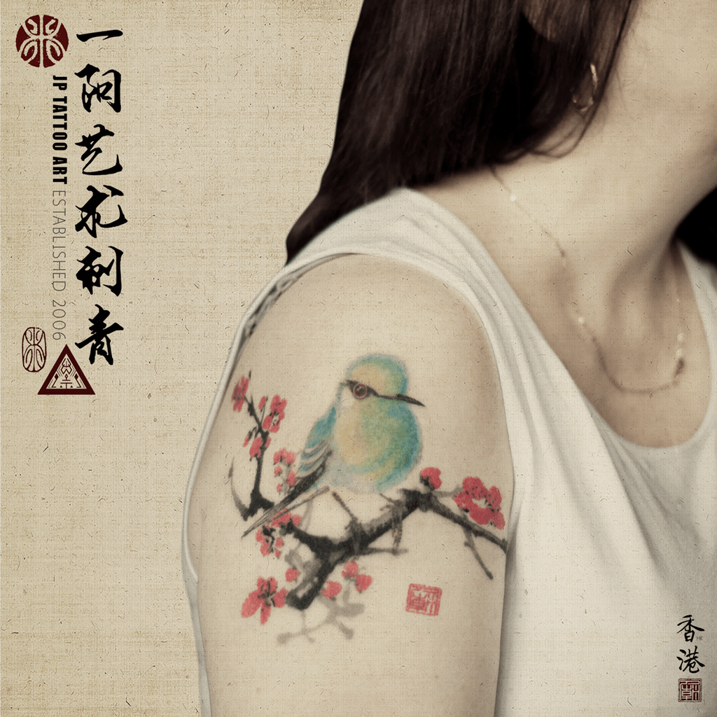 Chinese ink brush bird on cherry blossoms - Chinese Painting Tattoo - Joey Pang - JP Tattoo Art - Hong Kong