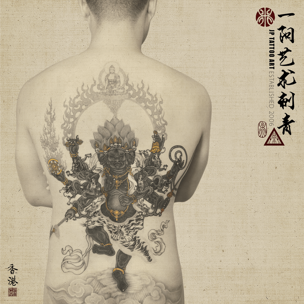 Thangka 穢跡金剛 - In Progress Tattoo - Joey Pang - JP Tattoo Art - Hong Kong