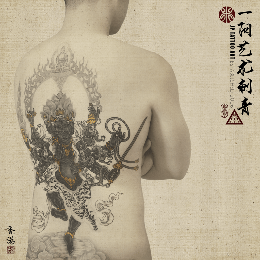 Thangka 穢跡金剛 - In Progress Tattoo - Joey Pang - JP Tattoo Art - Hong Kong