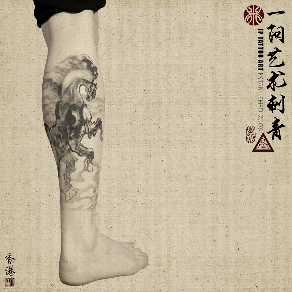 A Steed Stepping On The Clouds 駿馬踏雲 - Chinese Painting Tattoo - Joey Pang - JP Tattoo Art - Hong Kong