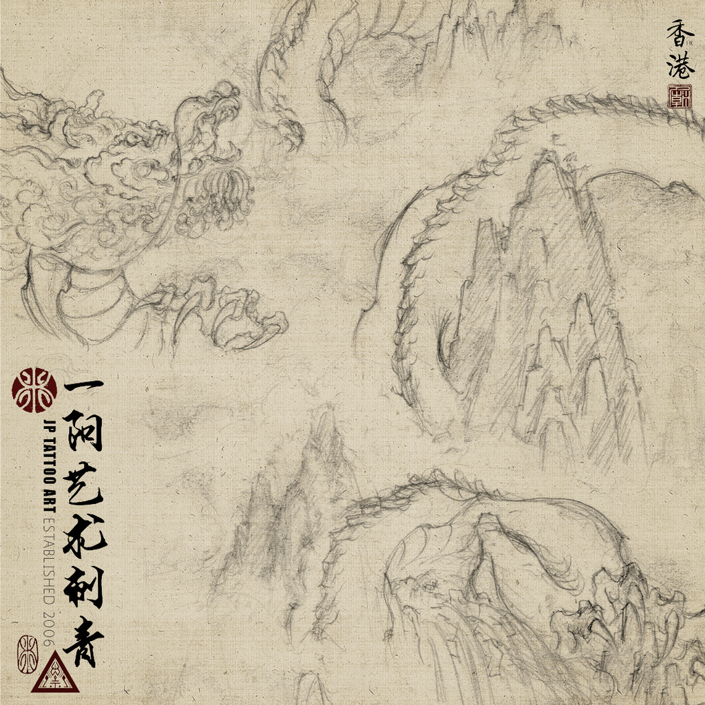 Chinese Dragon and Landscape -