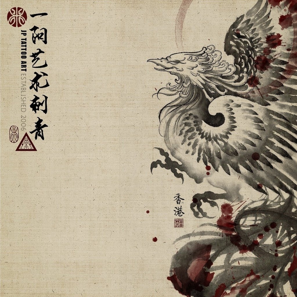 Chinese Ink Brush Phoenix With