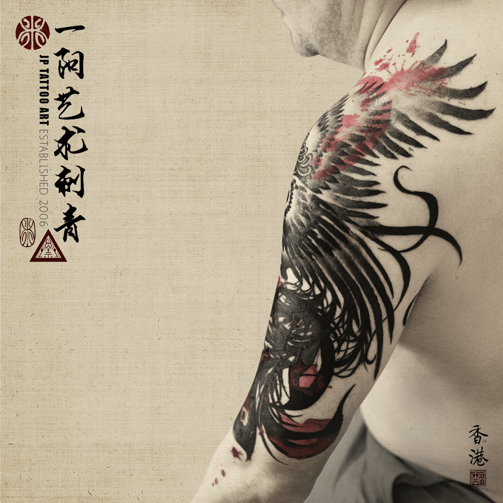 Chinese Ink Brush Phoenix With