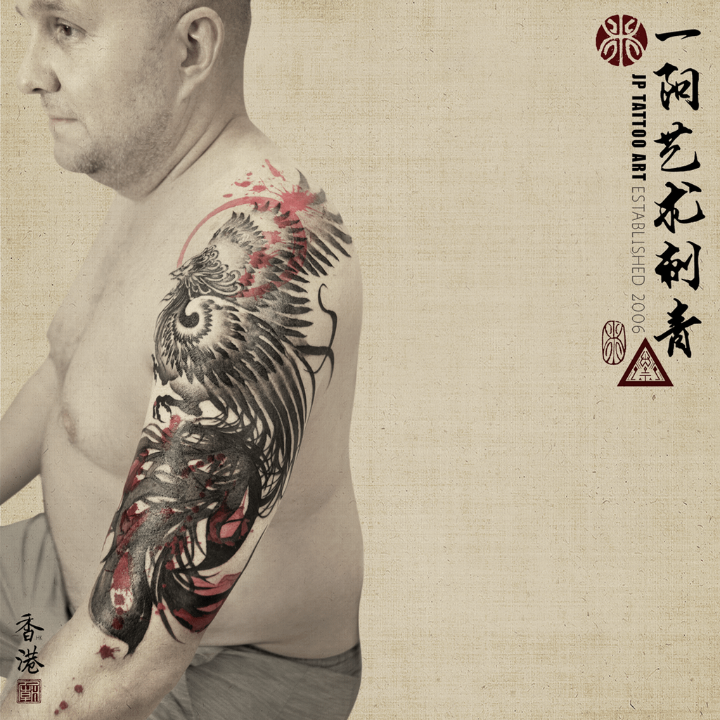Chinese Ink Brush Phoenix With