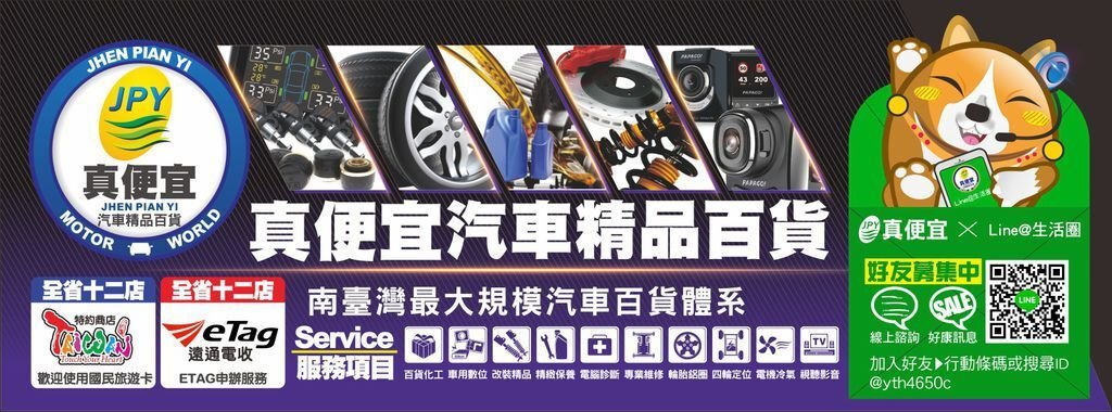 1130802 新品上市 ​​​​​​​BC客製化鋁圈