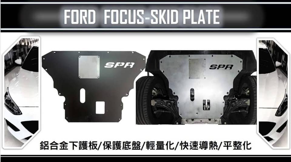 SPR 車身拉桿  FORD FOCUS MK4 ［2019後 適用］  St/St wangon / St line (通用）
