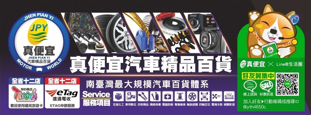 韓國尼克森N8000輪胎介紹