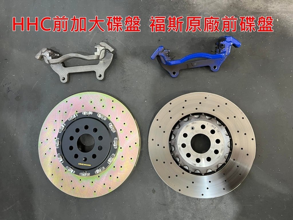 GOLF 8 掀背旅行車 HHC前後加大碟 0 .jpg