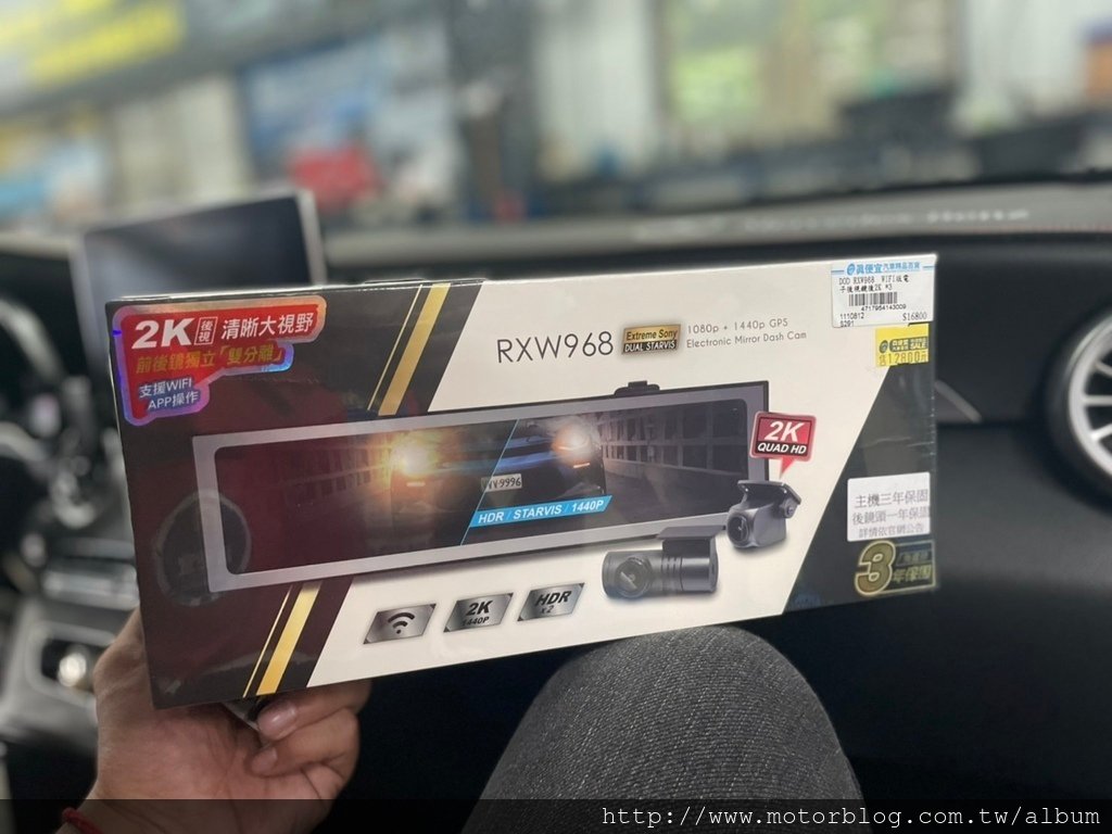 DOD RXW968 電子後視鏡實裝開箱測試 真便宜汽車精品百貨