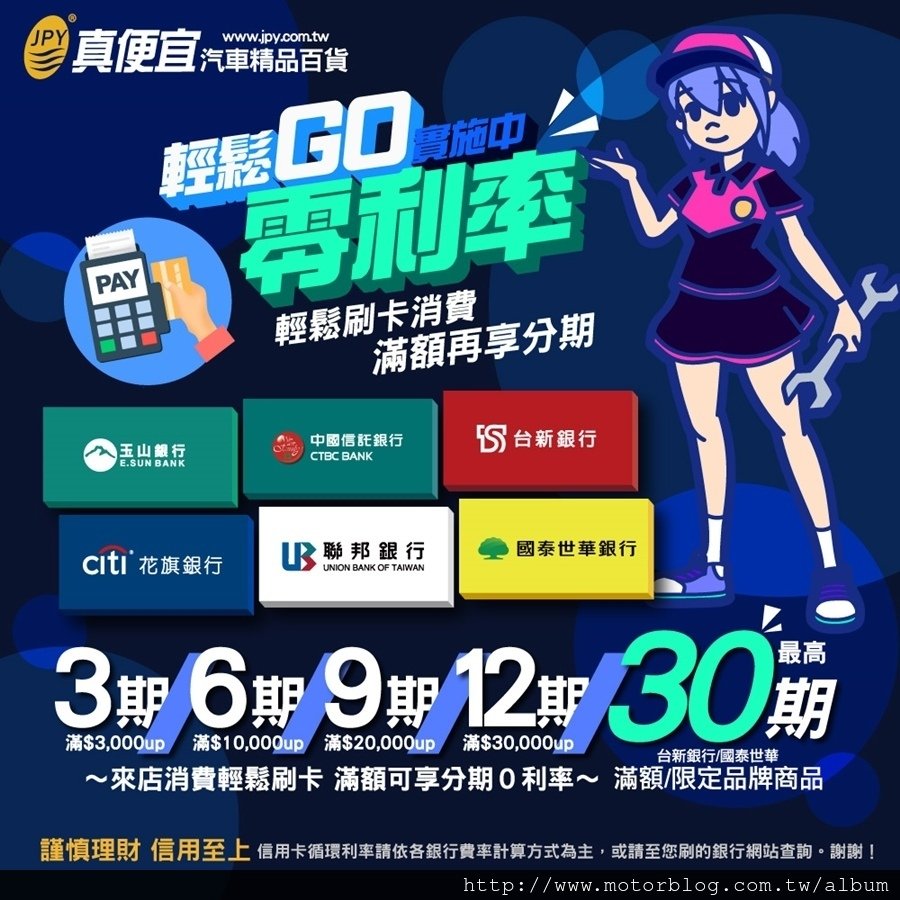 2002~2023年ALTIS鋁圈輪胎規格及改裝案例